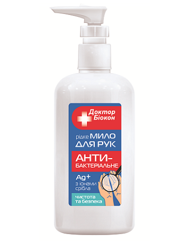 Биокон. Официальный сайт косметического бренда.